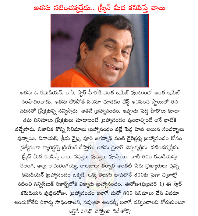 comedian brahmanandam,actor brahmanandam,guinness record holder brahmanandam,star comedian brahmanandam,brahmanandam birthday february 1,brahmanandam stills,brahmanandam movies,director srinu vytla,director v.v.vinayak,brahmanandam poori jagannath  comedian brahmanandam, actor brahmanandam, guinness record holder brahmanandam, star comedian brahmanandam, brahmanandam birthday february 1, brahmanandam stills, brahmanandam movies, director srinu vytla, director v.v.vinayak, brahmanandam poori jagannath